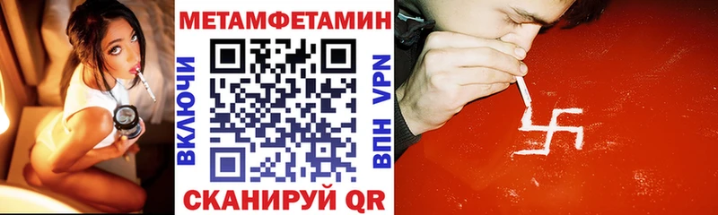 Амфетамин Розовый  hydra   Петропавловск-Камчатский  продажа наркотиков 