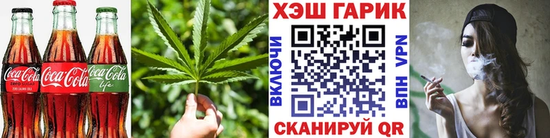 Печенье с ТГК конопля  сколько стоит  Петропавловск-Камчатский 
