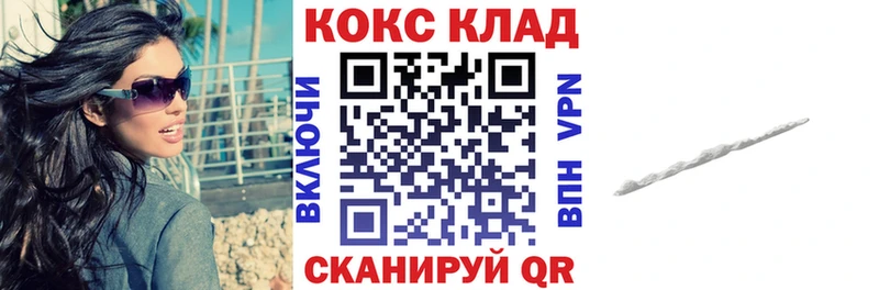 Кокаин Перу  Петропавловск-Камчатский 