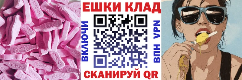 ЭКСТАЗИ диски  цены   Петропавловск-Камчатский 