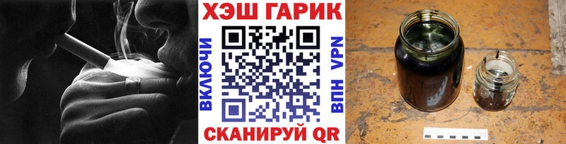 наркошоп  ОМГ ОМГ как войти  ГАШ 40% ТГК  Петропавловск-Камчатский 