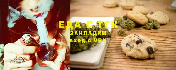 мяу мяу кристалл Богородицк