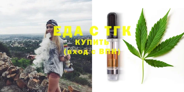 гидропоника Богородск