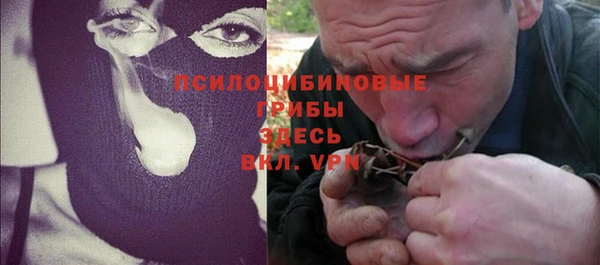 мяу мяу кристалл Богородицк