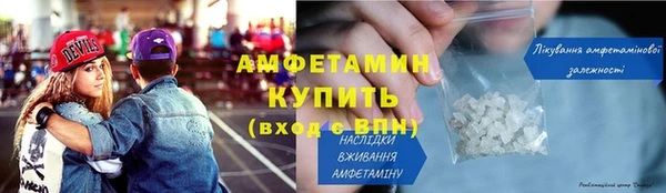 мяу мяу кристалл Богородицк