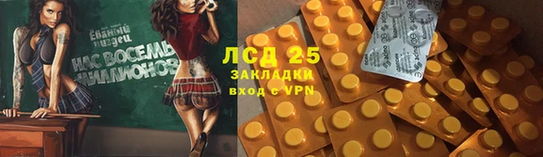 мяу мяу кристалл Богородицк