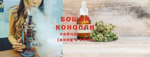 мяу мяу кристалл Богородицк