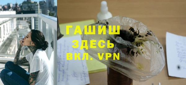 мяу мяу кристалл Богородицк
