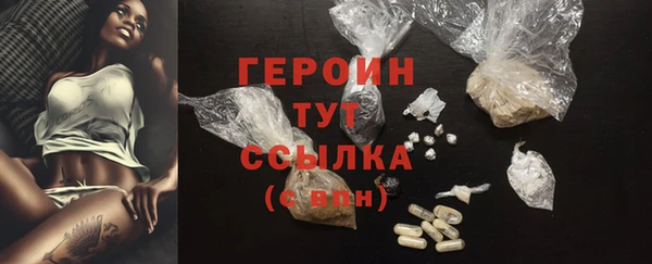 мяу мяу кристалл Богородицк