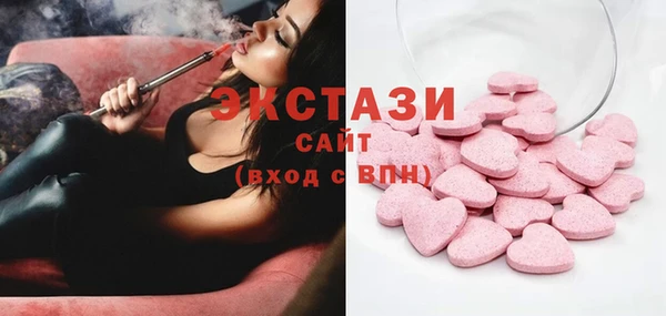 мяу мяу кристалл Богородицк