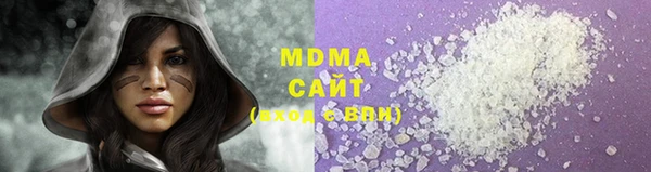 гидропоника Богородск