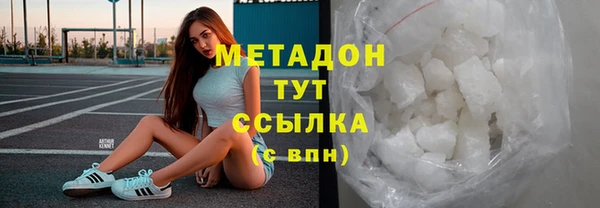 мяу мяу кристалл Богородицк