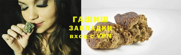 мяу мяу кристалл Богородицк