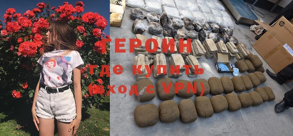 гидропоника Богородск