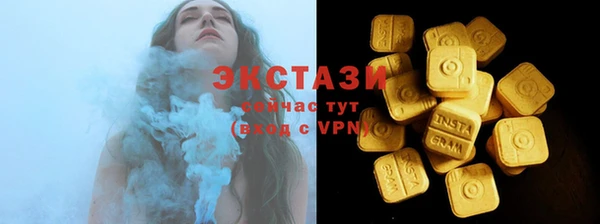 мяу мяу кристалл Богородицк