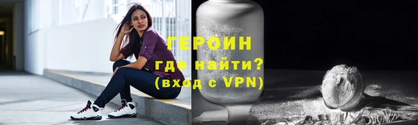 гидропоника Богородск