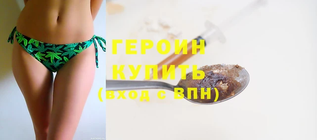 гидропоника Богородск
