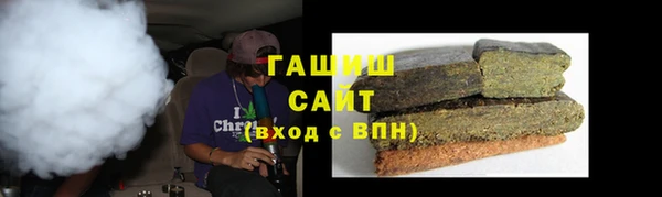 мяу мяу кристалл Богородицк