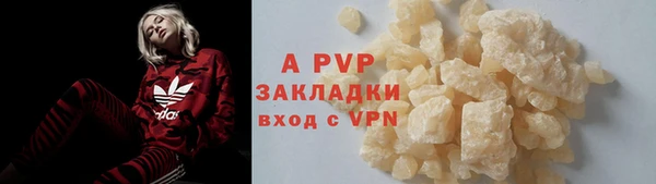 мяу мяу кристалл Богородицк