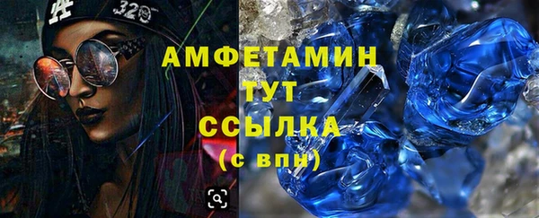 мяу мяу кристалл Богородицк