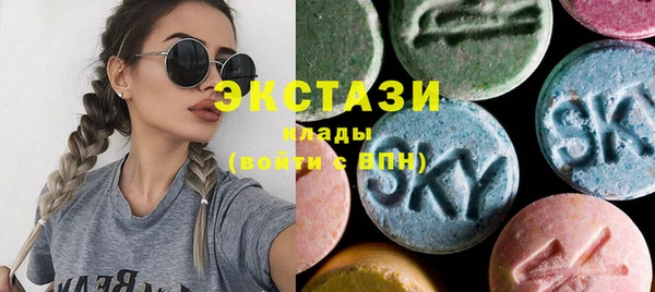 экстази Богданович