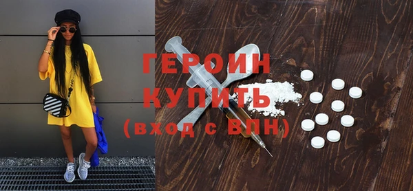 мяу мяу кристалл Богородицк