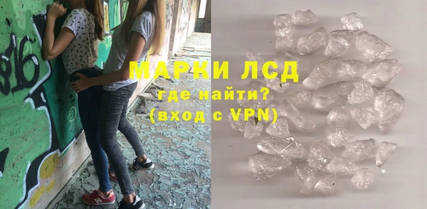 мяу мяу кристалл Богородицк
