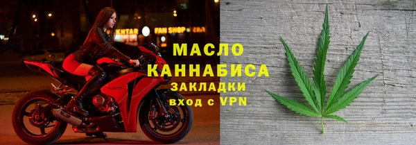 гидропоника Богородск
