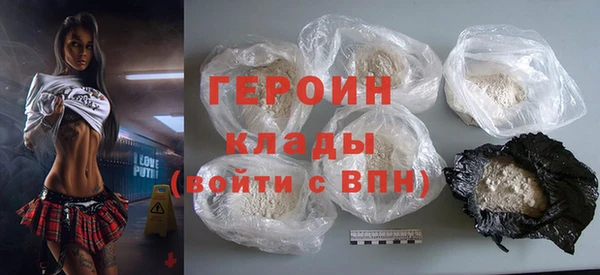 мяу мяу кристалл Богородицк