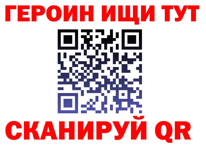 Где продают наркотики? даркнет состав Петропавловск-Камчатский