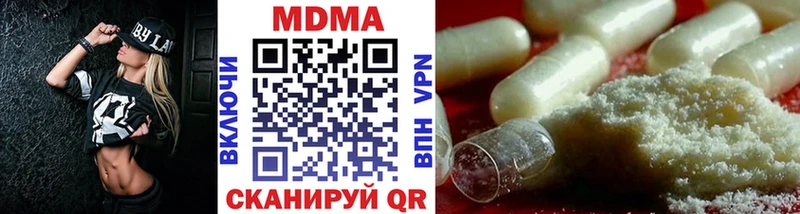 MDMA молли  мега как войти  Петропавловск-Камчатский 