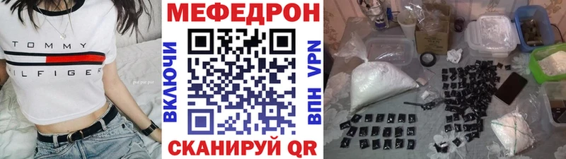 МЕФ мука  Петропавловск-Камчатский 