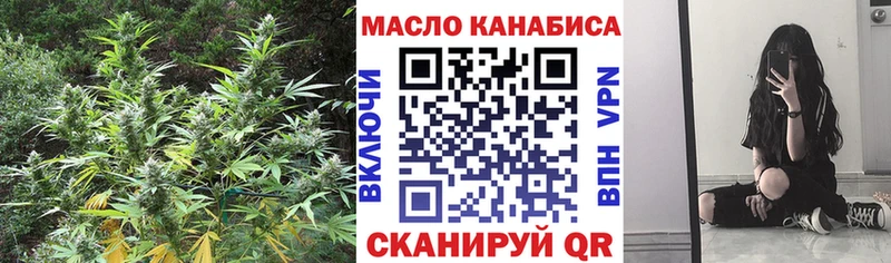 Дистиллят ТГК гашишное масло  Петропавловск-Камчатский 